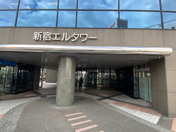 ハローワーク新宿の施設や行き方 アクセスを紹介