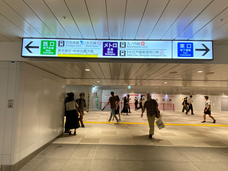 JR新宿駅の地下通路案内板の写真