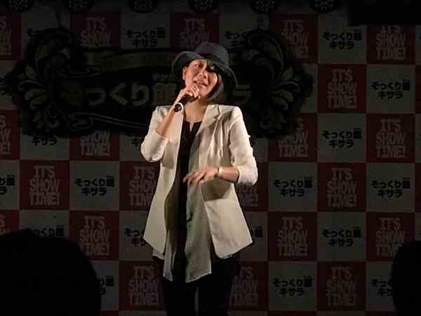 岩村菜々美さん(そっくり館キサラ)