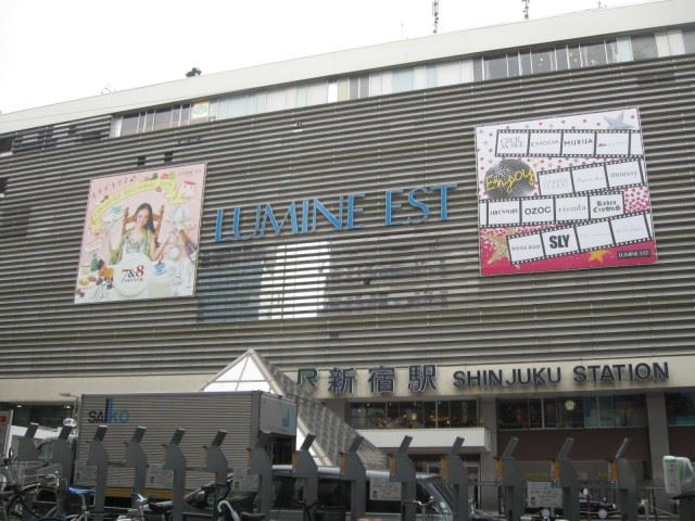 ルミネエスト新宿の画像