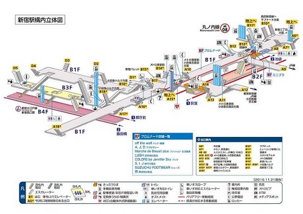 東京メトロ新宿駅の構内図