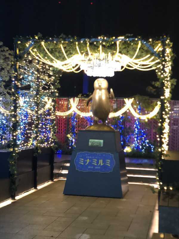 新宿ミナミルミ