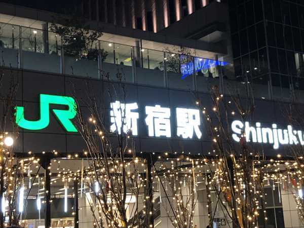 JR新宿駅の文字と新南改札のライトアップの画像