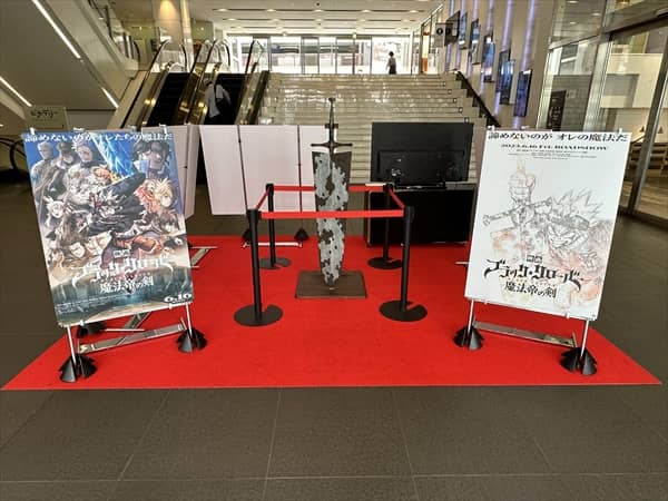 2023�N6�������f�\��̃A�j���f��u�u���b�N�N���[�o�[ ���@��̌��v�̓W��