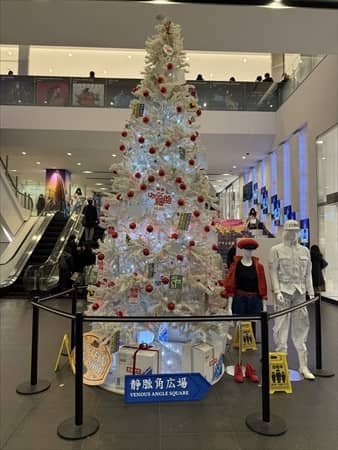 2023�N12���Ɏ��ʔŉf����J�́u�͂��炭�זE�v�̓W��
