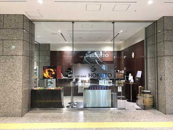 Cafe stand HOKUTO�i�J�t�F�X�^���h�z�N�g�j�̊O�ώʐ^