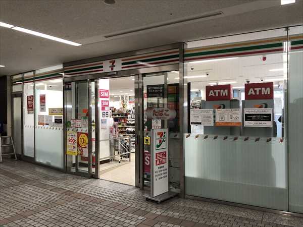 �Z�u���C���u�� �����s�c��c�����X�̊O�ώʐ^