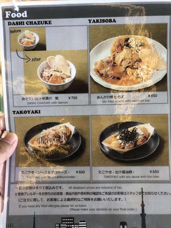 TOWNGATE CORE TOKYO �s SEEN�i�Ƃ����[��j�̊O���l�ό��q���������y�H���j���[�\